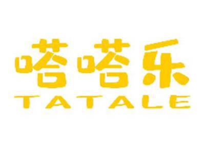 嗒嗒乐