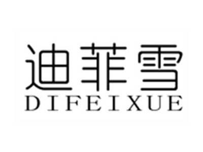 迪菲雪