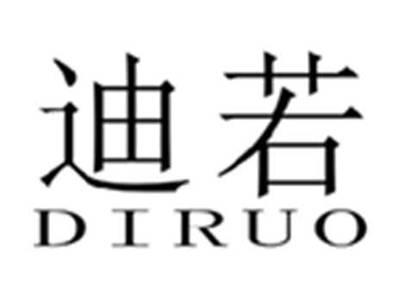 迪若