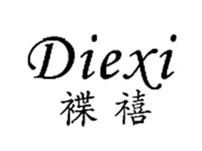 褋禧