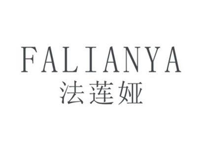 法莲娅