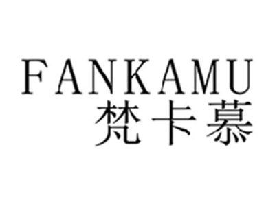 梵卡慕
