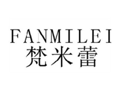 梵米蕾