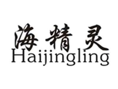 海精灵