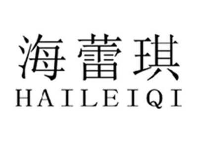海蕾琪
