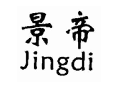 景帝