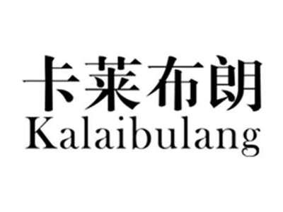 卡莱布朗