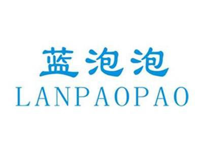 蓝泡泡