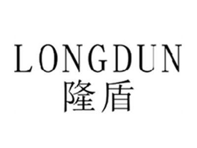 隆盾