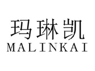 玛琳凯