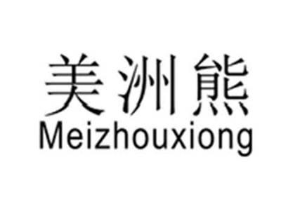 美洲熊