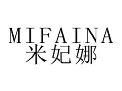 米妃娜