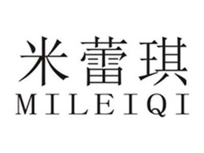 米蕾琪