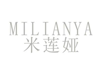 米莲娅