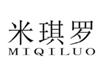 米琪罗