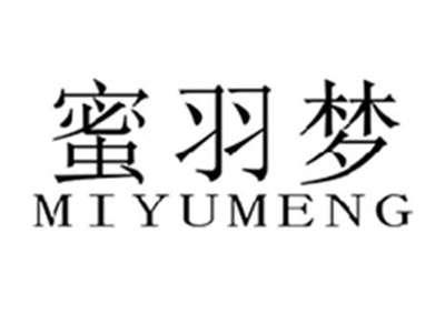 蜜羽梦
