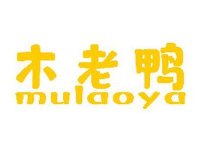 木老鸭