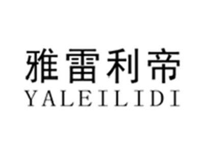 雅雷利帝