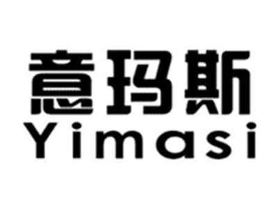 意玛斯