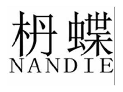 枬蝶