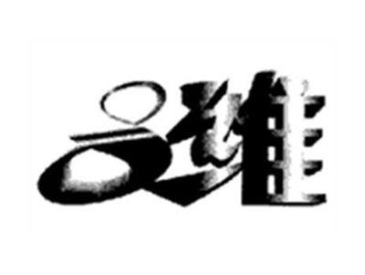 八维