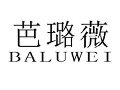芭璐薇