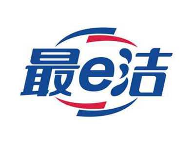 最e洁