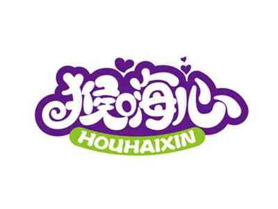 猴嗨心
HOUHAIXIN