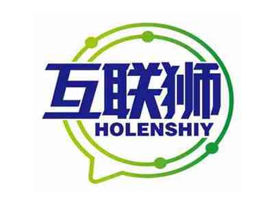 互联狮
HOLENSHIY