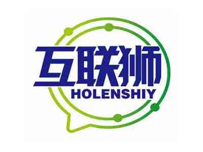 互联狮
HOLENSHIY
