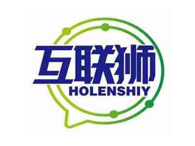 互联狮
HOLENSHIY