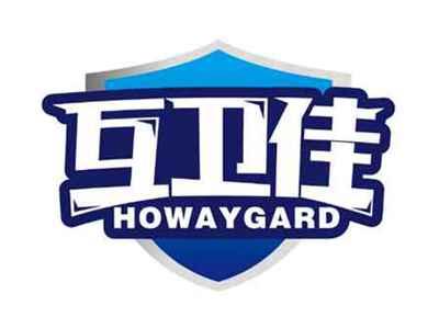 互卫佳
HOWAYGARD