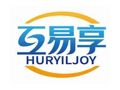 互易享
HURYILJOY