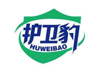 护卫豹
HUWEIBAO