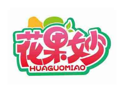花果妙
HUAGUOMIAO