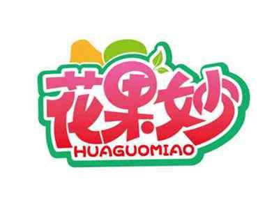 花果妙
HUAGUOMIAO