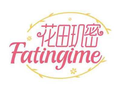 花田玑密
FATINGIME