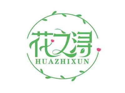 花之浔
HUAZHIXUN