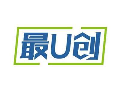 最U创
