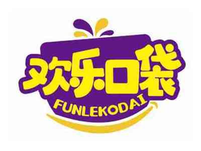 欢乐口袋
FUNLEKODAI