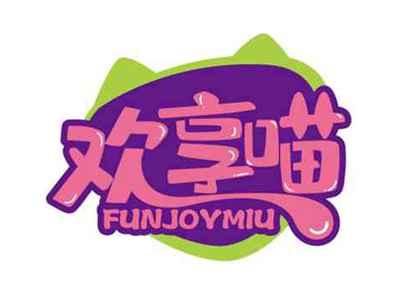 欢享喵
FUNJOYMIU