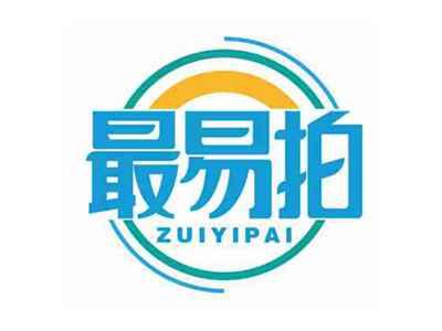 最易拍
ZUIYIPAI