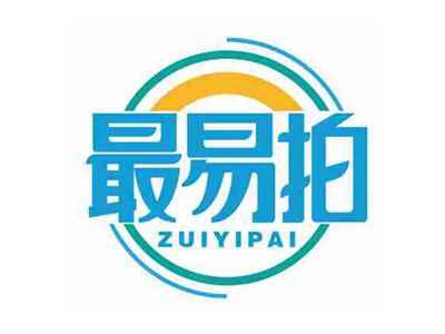 最易拍
ZUIYIPAI