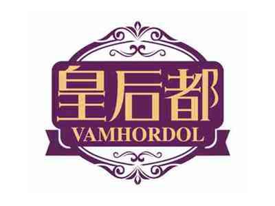 皇后都
VAMHORDOL