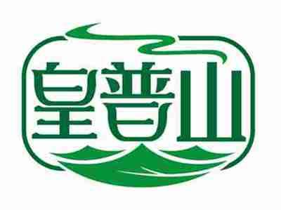 皇普山