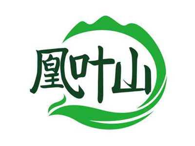 凰叶山