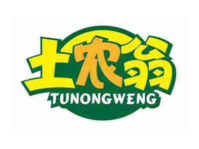 土农翁
TUNONGWENG