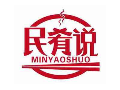 民肴说
MINYAOSHUO