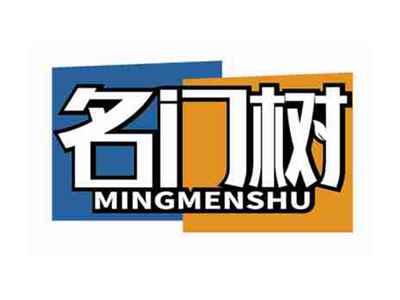 名门树
MINGMENSHU