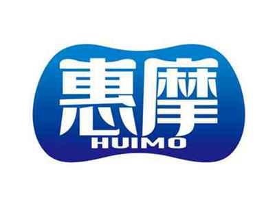 惠摩
HUIMO